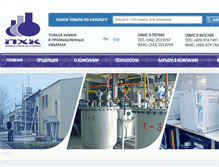 Tablet Screenshot of permchemical.ru